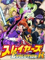 Slayers Evolution-R (Dub)