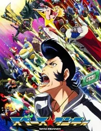 Space☆Dandy (Dub)