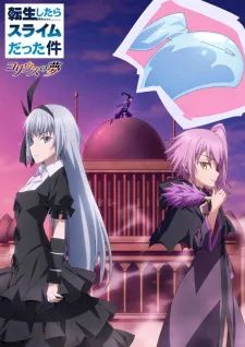 Tensei shitara Slime Datta Ken: Coleus no Yume (Dub)