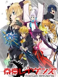 Tokyo Ravens (Dub)