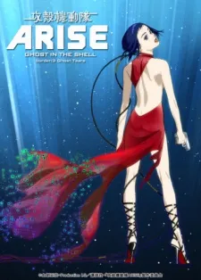 Ghost in the Shell: Arise - Border 3