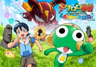 Keroro Gunsou Movie 5