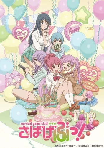 Sabagebu! Specials