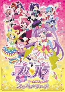 PriPara Movie: Mi~nna Atsumare! Prism☆Tours