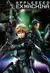 Appleseed Saga Ex Machina (Dub)