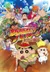 Crayon Shin-chan Movie 27: Shinkon Ryokou Hurricane - Ushinawareta Hiroshi