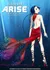 Ghost in the Shell: Arise - Border:3 Ghost Tears (Dub)