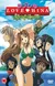 Love Hina Spring Movie (Dub)