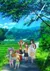 Non Non Biyori Nonstop OVA