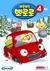 Porong Porong Pororo 4 (Dub)