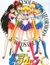 Sailor Moon (Dub)