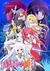 Seirei Tsukai no Blade Dance Specials