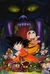 Dragon Ball Movie 2 – Sleeping Princess In Devil`s Castle