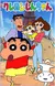 Crayon Shin Chan