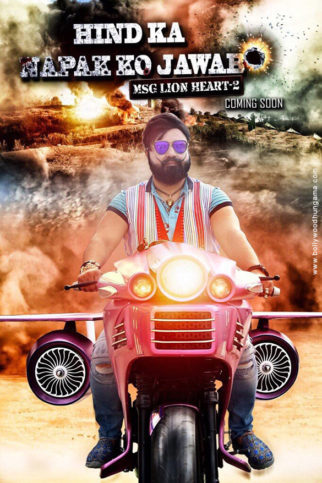 First Look Of The Movie MSG The Warrior – Lion Heart 2