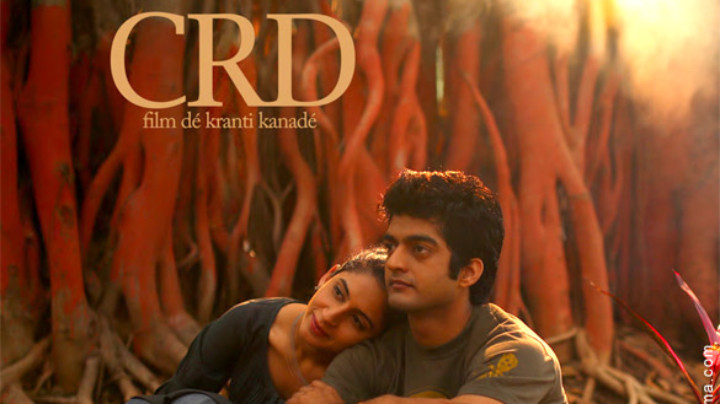 First Look Of The Movie CRD