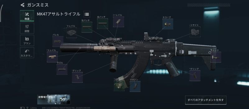 Build screenshot