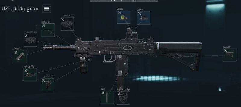 Build screenshot