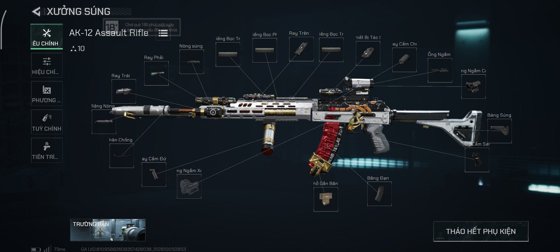 Build screenshot