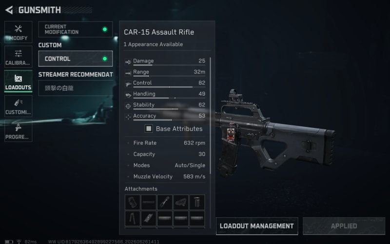 Build screenshot