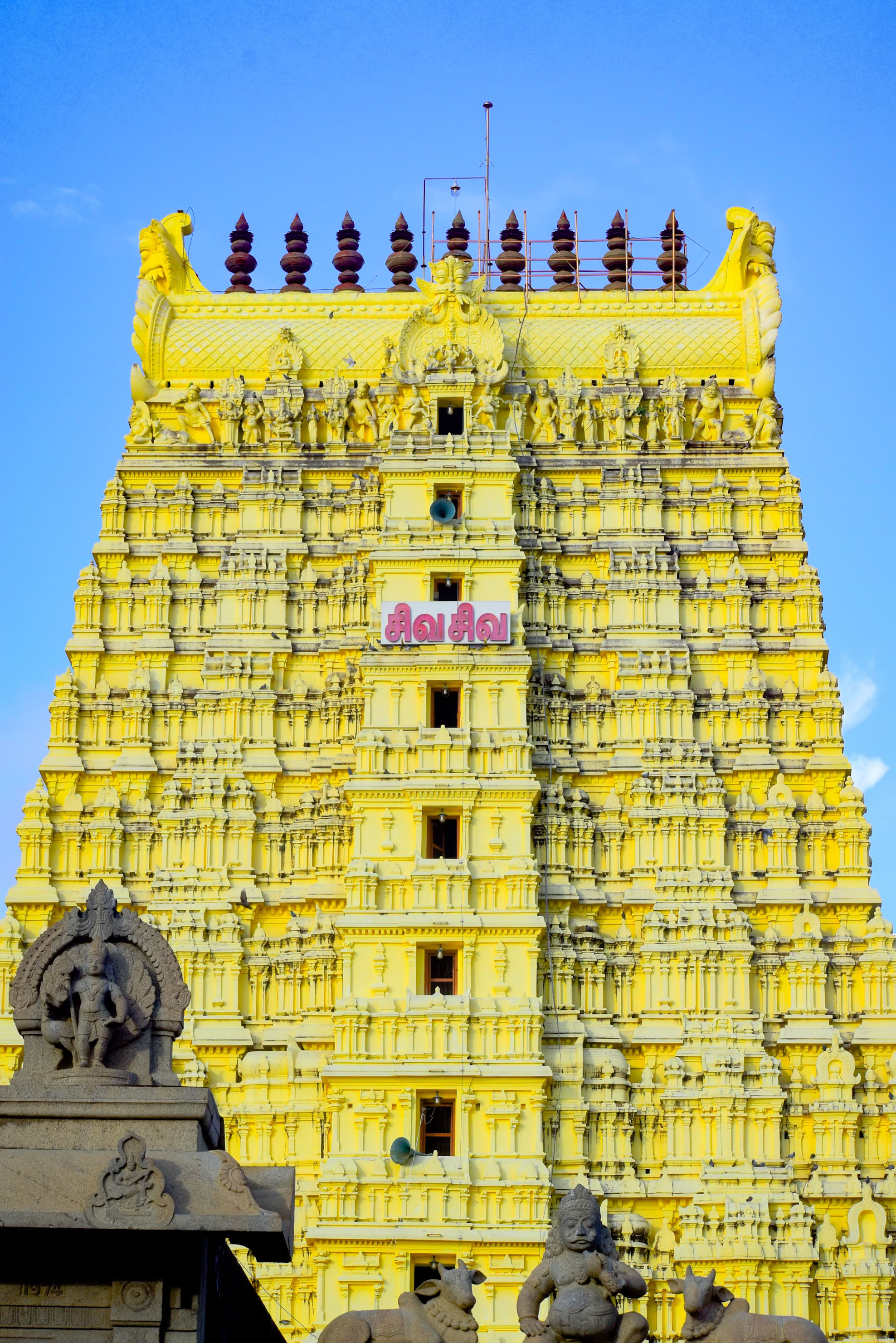 Rameswaram