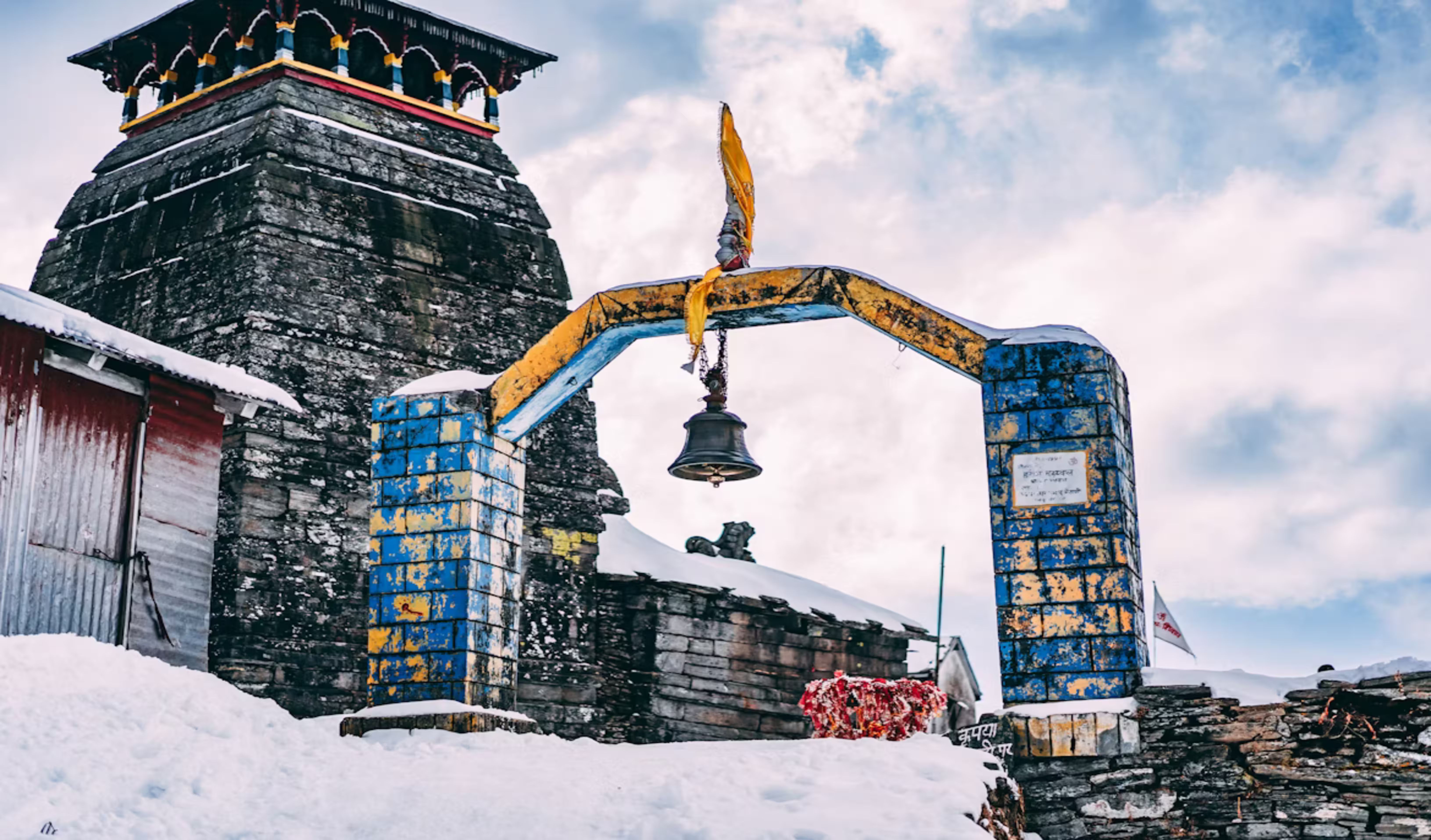 Tungnath