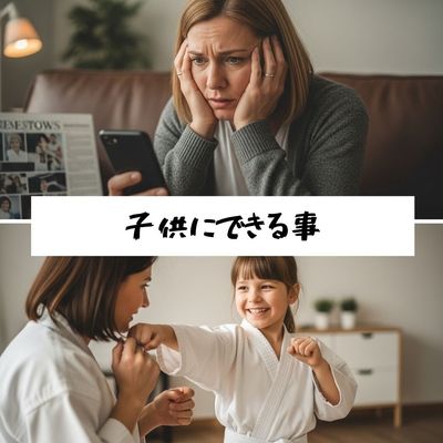 FLATUPGYMの写真
