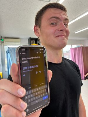 スケジュール