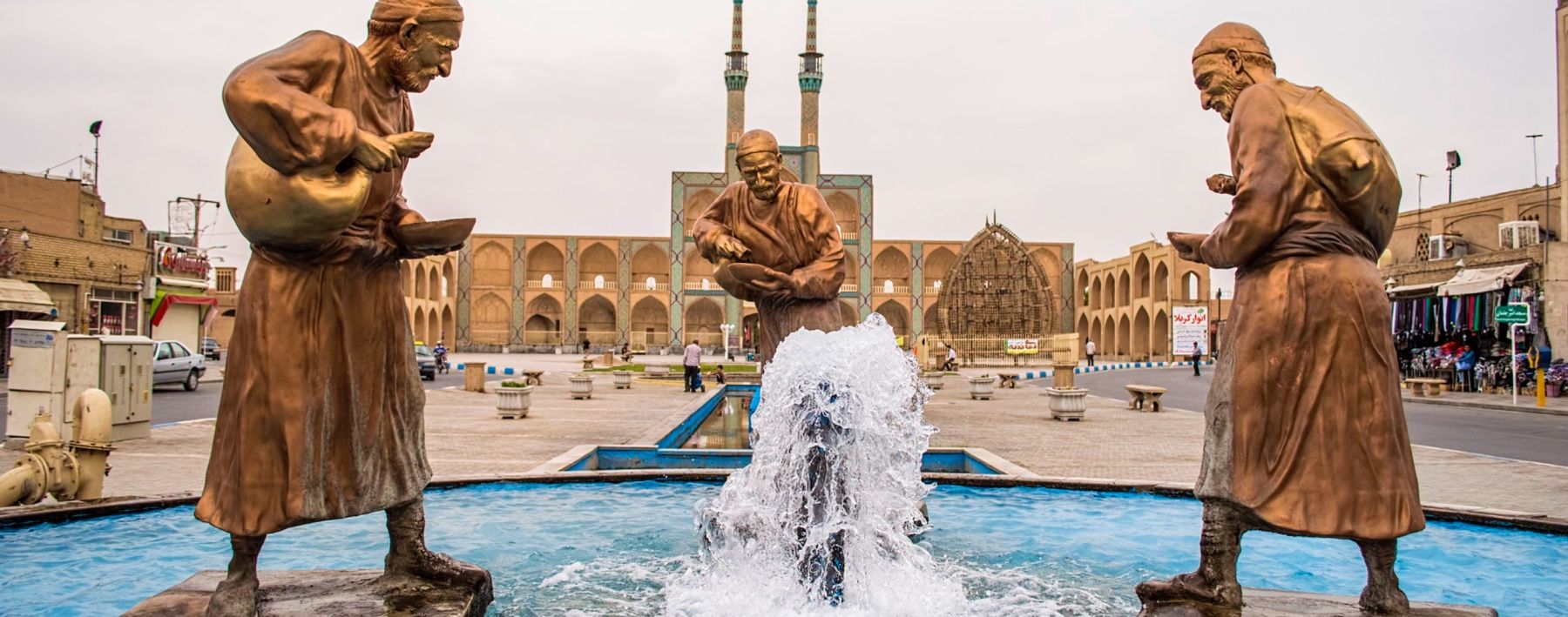 Very Iran 7 day tour