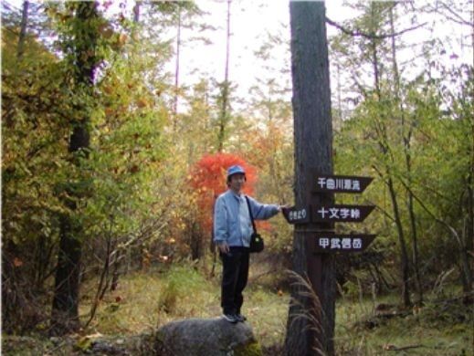 山道１