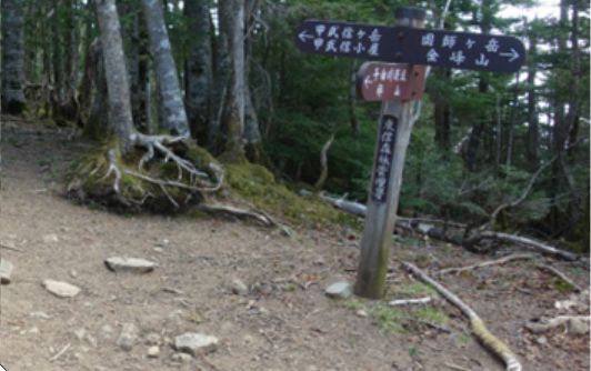 山頂到着６