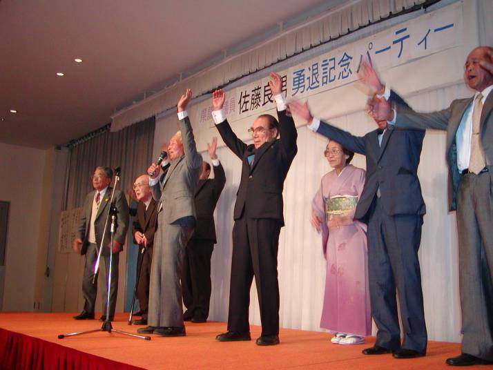 万歳三唱