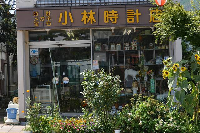 小林時計店の店舗外観