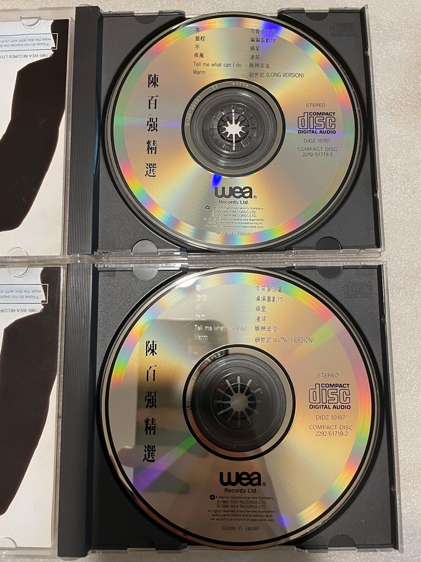 千禧年代 CD 的封底目錄號、發行資料與不同包裝版本