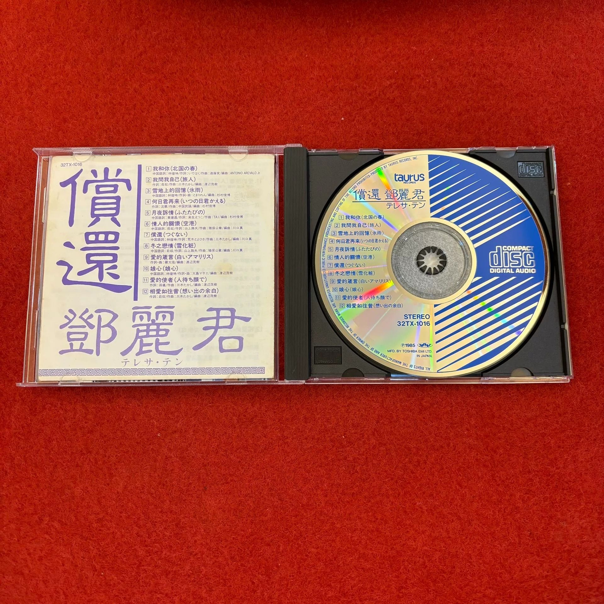 千禧年代 CD、原裝紙盒、側標與雙碟附件