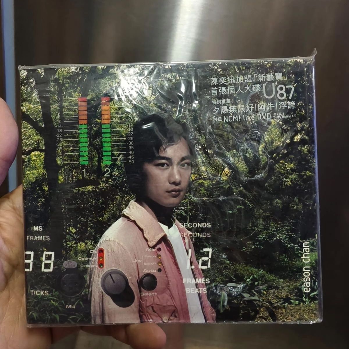 陳奕迅、楊千嬅、容祖兒與 Twins 二千年代香港舊 CD 版本核對