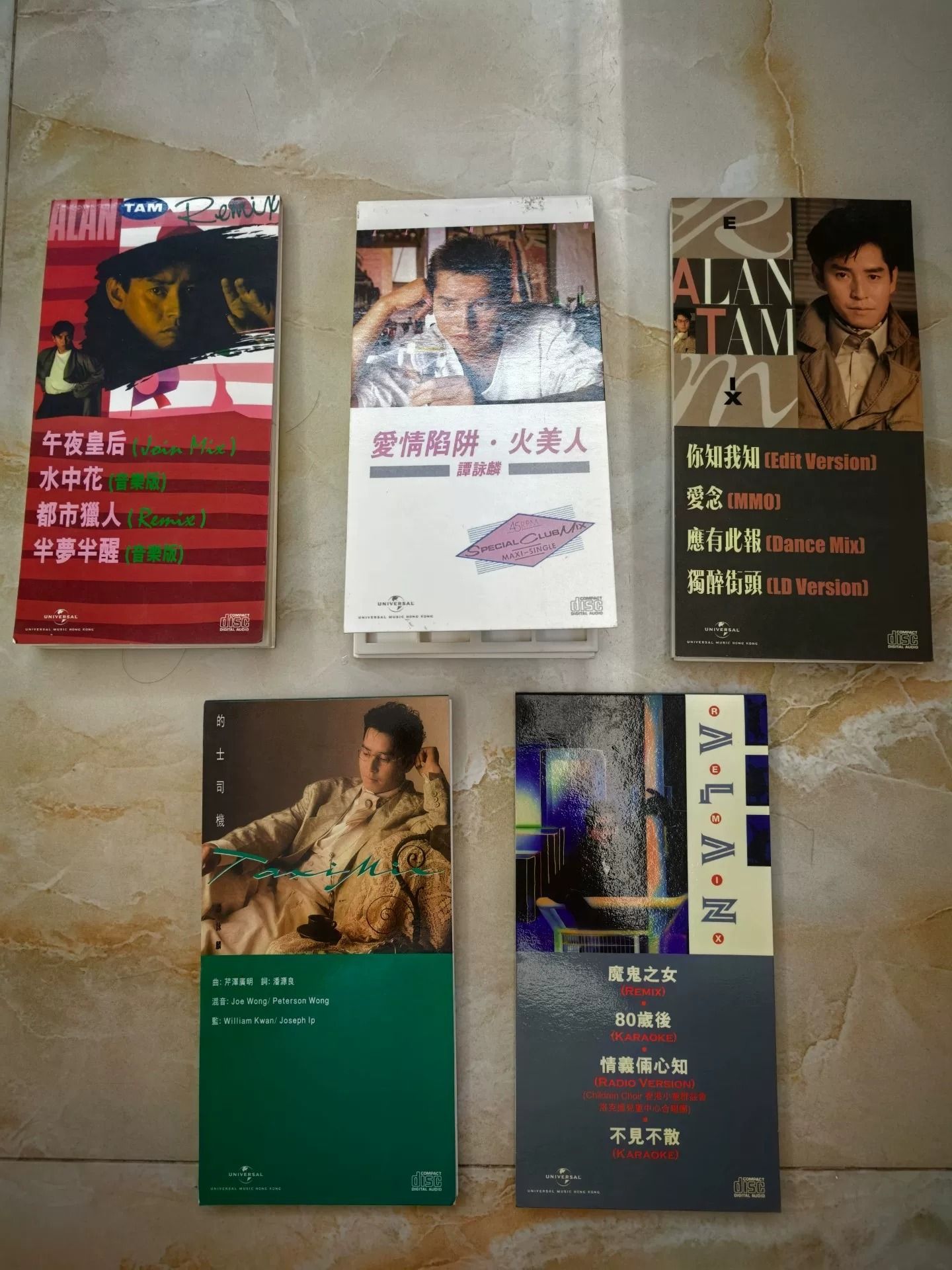 8cm 單曲 CD 封底目錄號、價格字樣、宣傳標記位置及完整內圈刻碼的核對照片