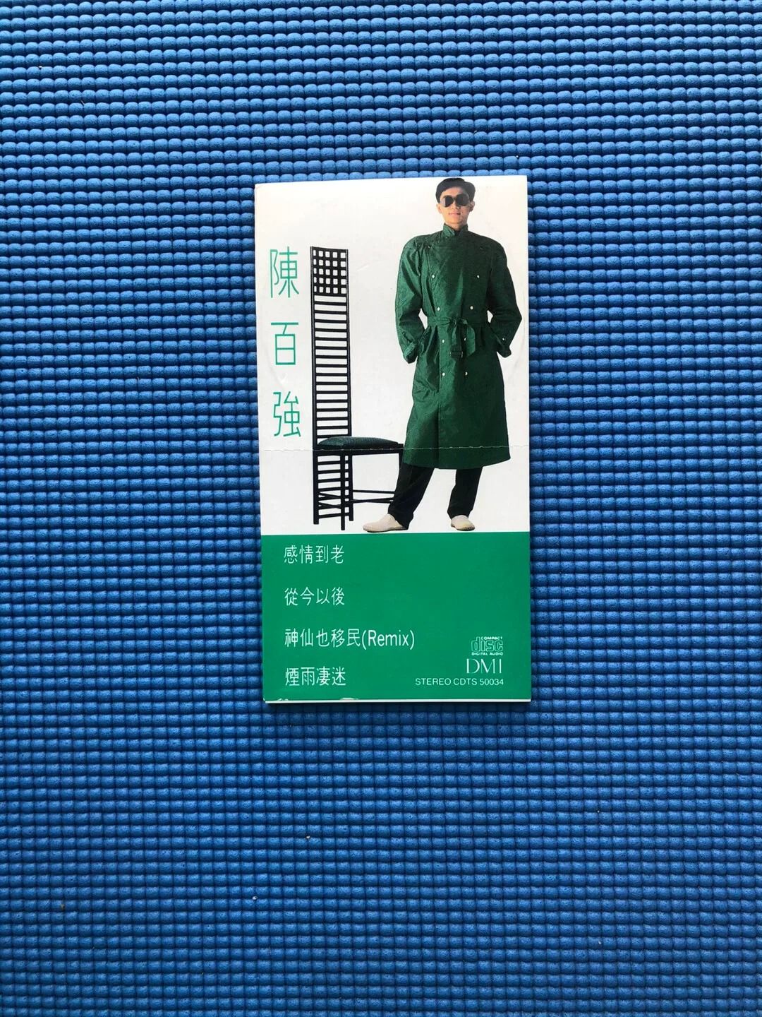 8cm 單曲 CD 估價拍攝清單：封面封底、膠托摺線、碟面內圈及原袋附件