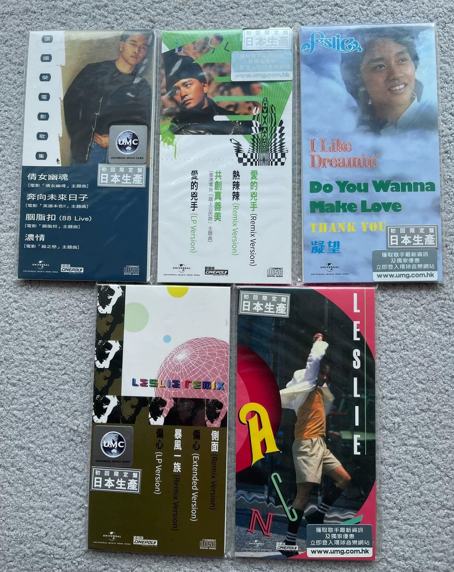8cm 單曲 CD 與完整長條紙盒、折短紙盒及原裝塑膠托盤的外觀對照