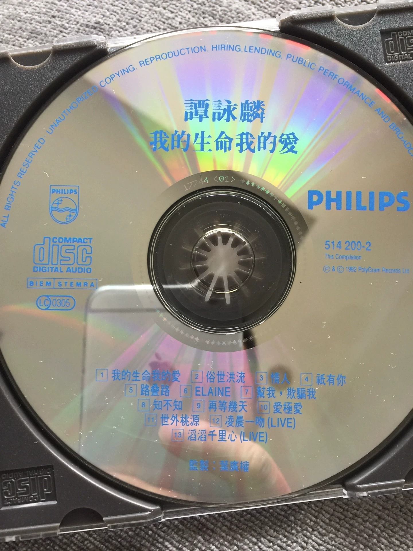 90 年代 CD 宣傳版限量盒裝特殊規格與完整附件