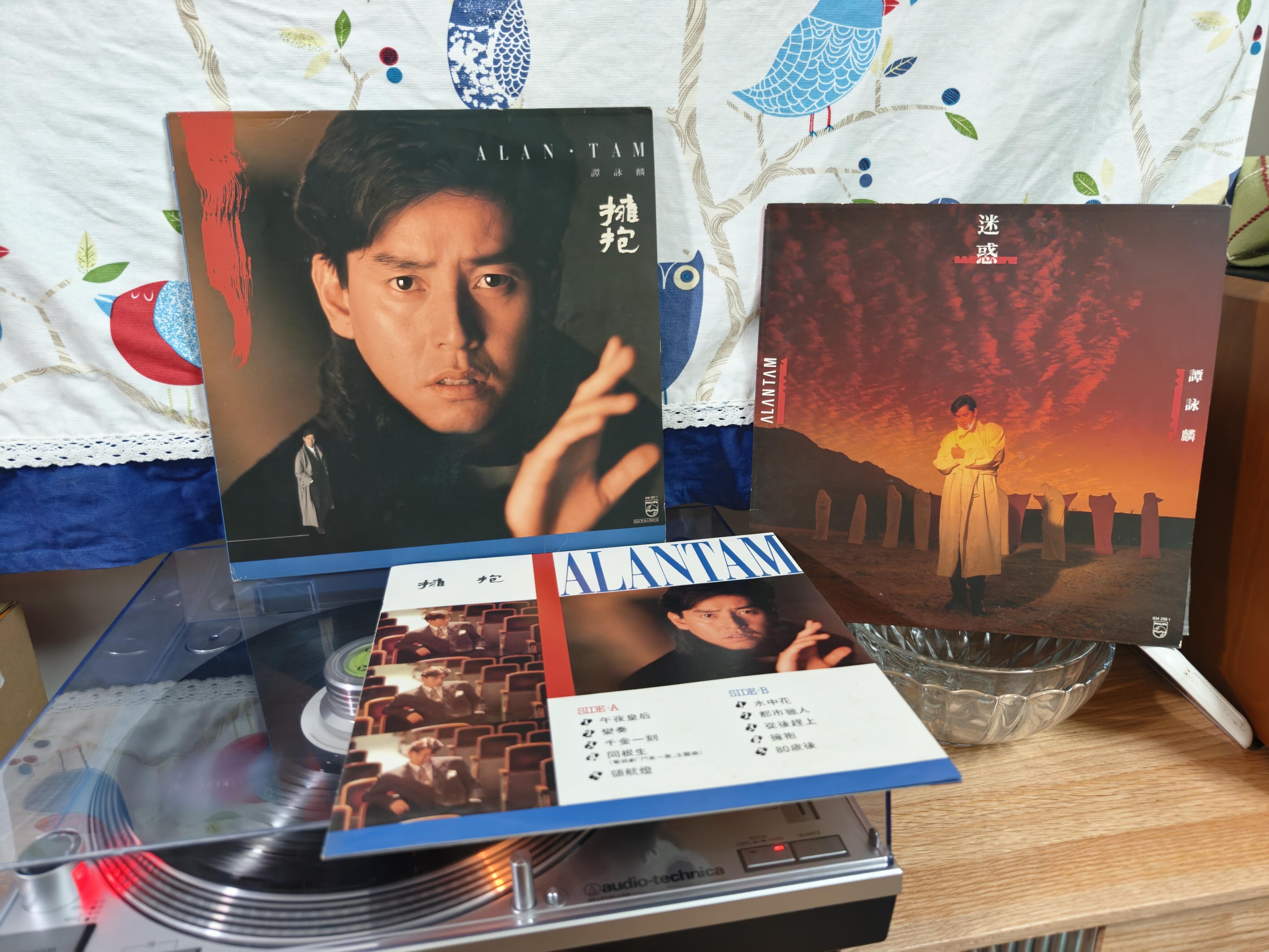 搬屋清出幾十張譚詠麟舊黑膠？教你分辨「首版」與「普通再版」的回收價值