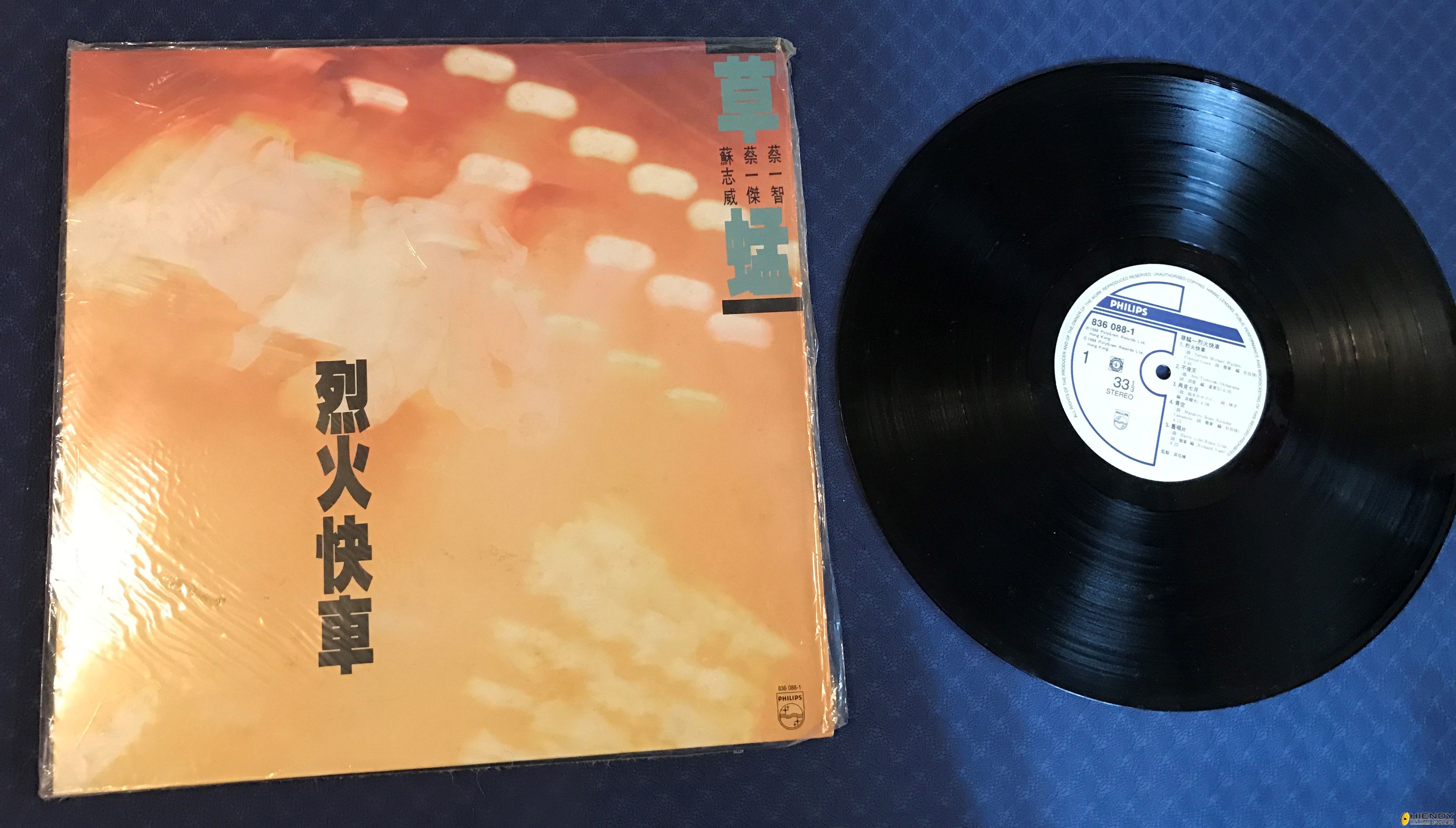 黑膠估價為何要看整批結構