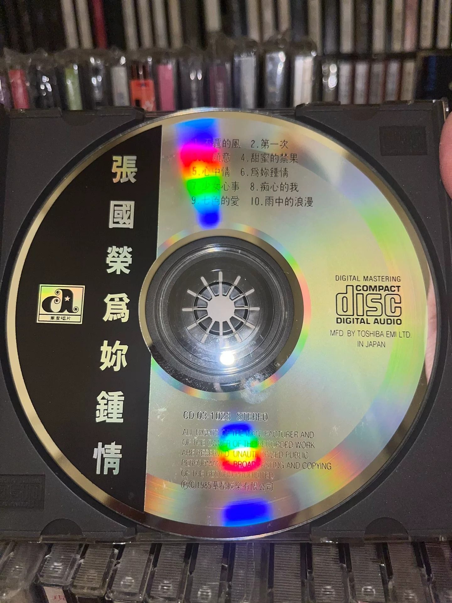 日版 CD OBI 側標、歌詞本與附件全家福拍攝