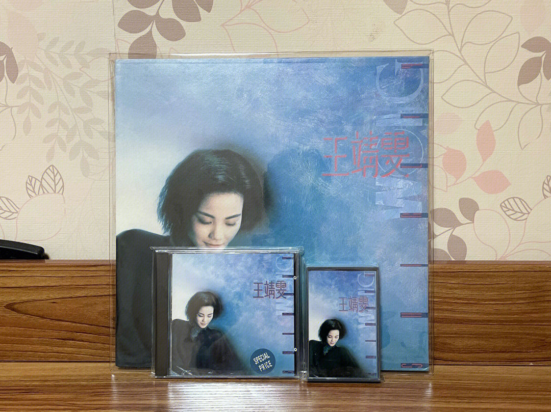 王菲早期 CD IFPI 碼與內圈矩陣碼檢查
