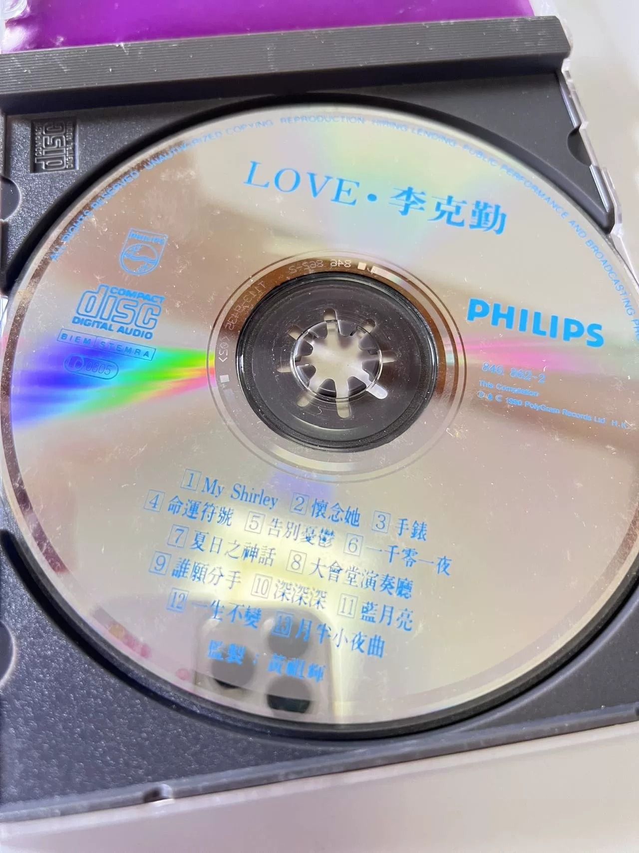 李克勤日版 CD OBI 側標歌詞本海報貼紙與原裝外盒配對