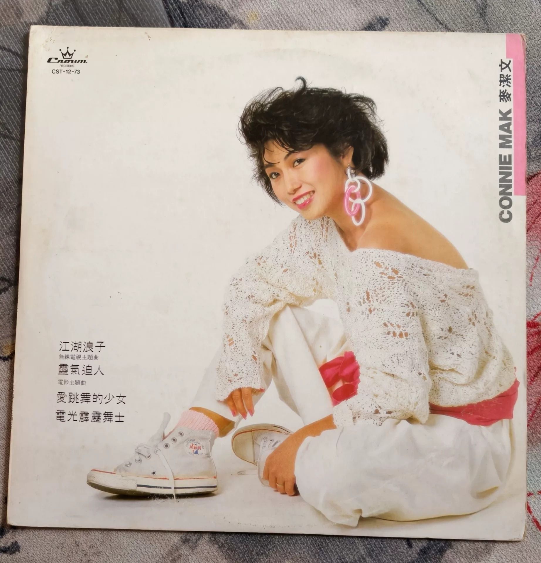 麥潔文江湖浪子與新藝寶大碟、Dancing Queen Remix 黑膠格式核對