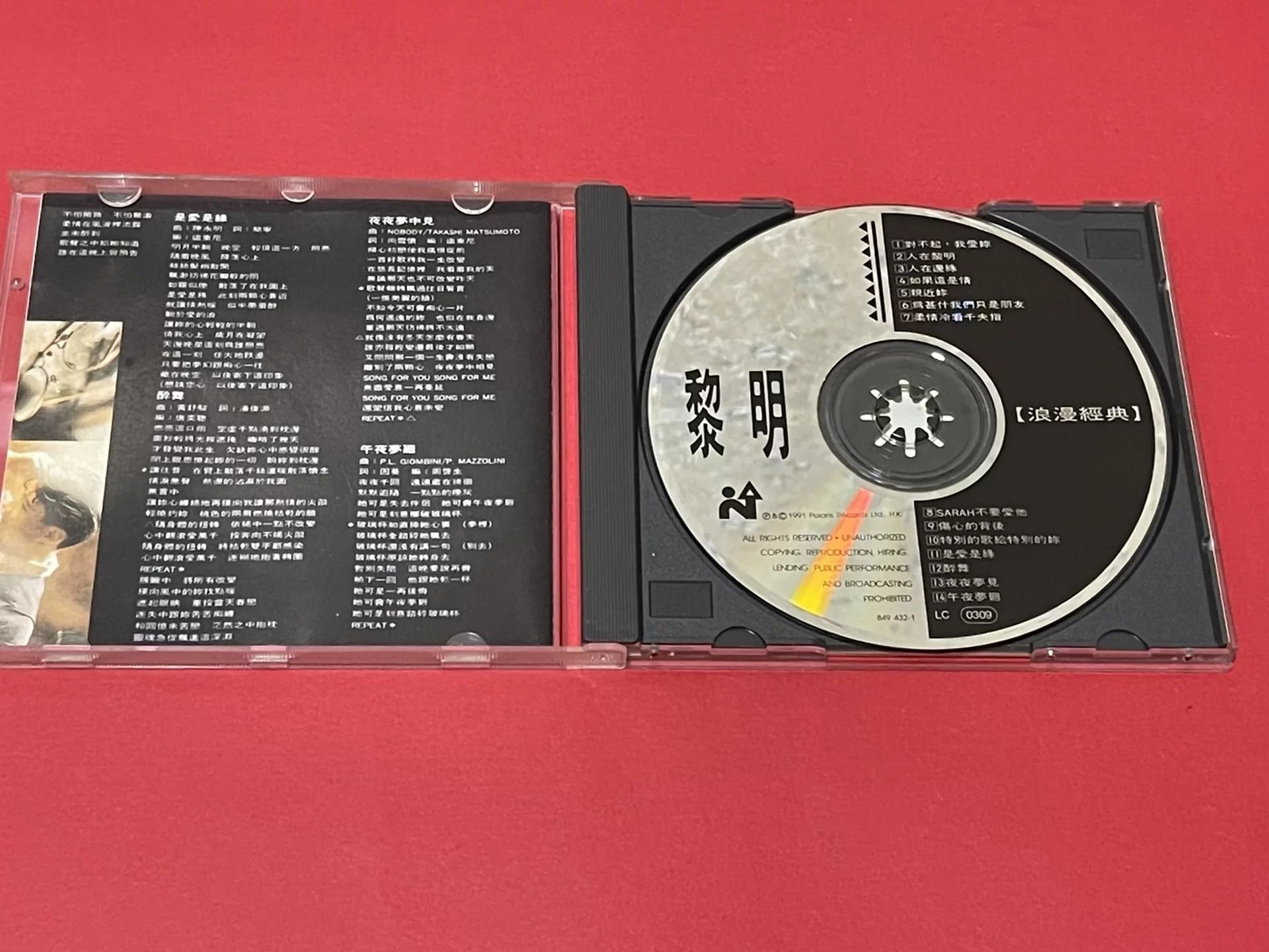 黎明舊CD盤面歌詞本OBI抽獎卡與附件品相檢查
