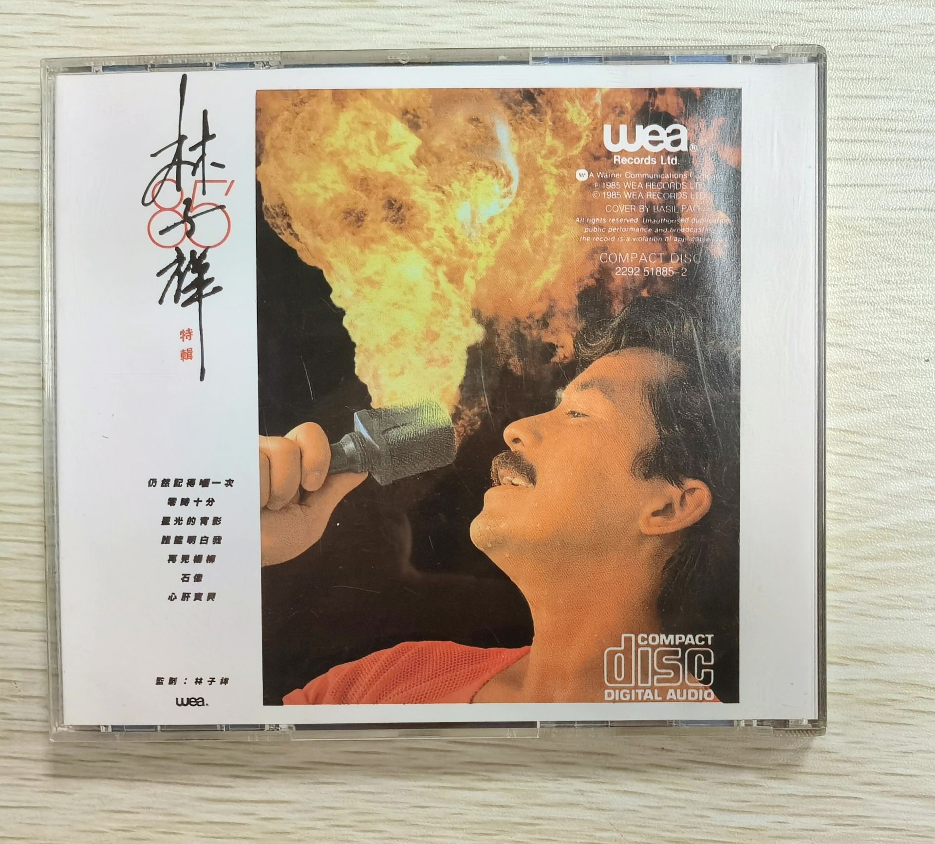 舊 CD 正版翻版復刻鑑別的完整傳相清單