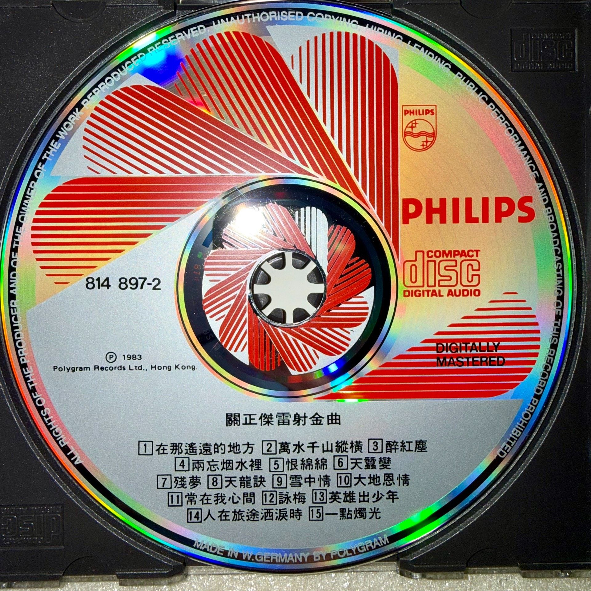 舊 CD 歌詞本品相分級防潮直立存放與問價拍攝清單