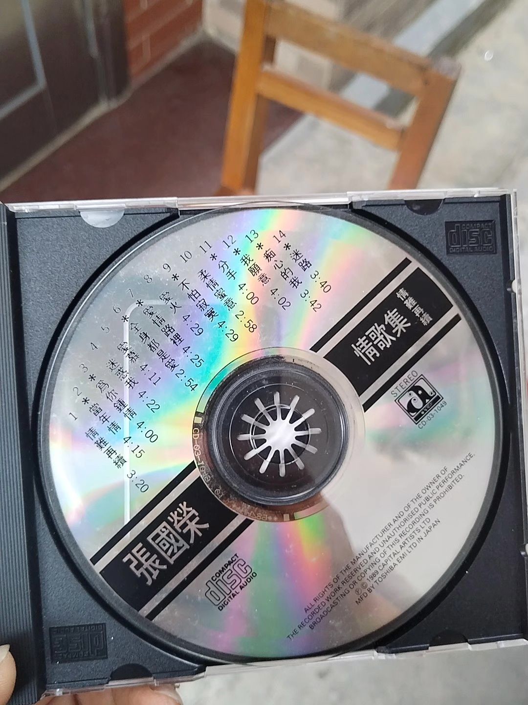 舊 CD 歌詞本缺頁 OBI 側標海報貼紙與原裝附件完整度